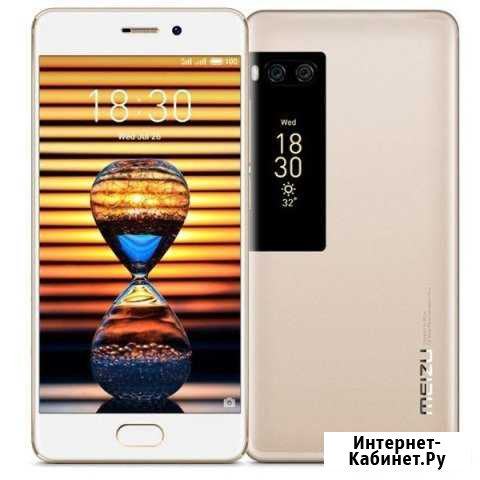 Новый Meizu PRO 7 (PRO7 ) Gold 4Gb / 64 Gb 5,2 Красноярск - изображение 1