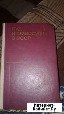 Книги Красная Горбатка - изображение 1