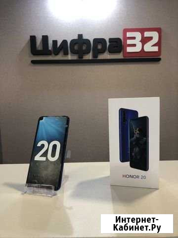 Новый смартфон Honor 20 6/128GB Брянск - изображение 1