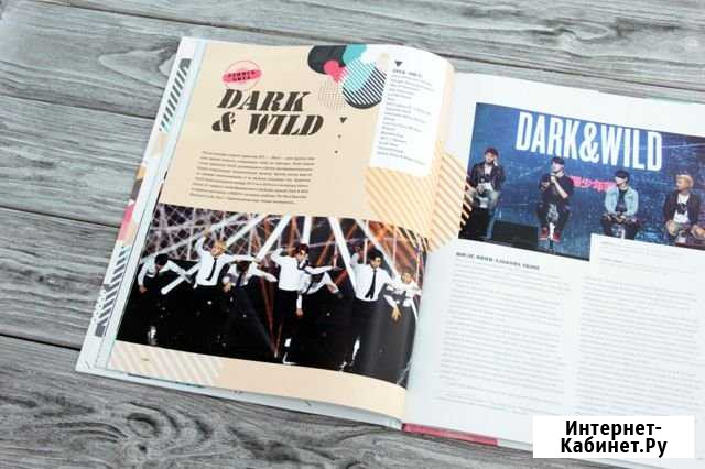 Книга:BTS Биография популярной корейской группы Куженер - изображение 1