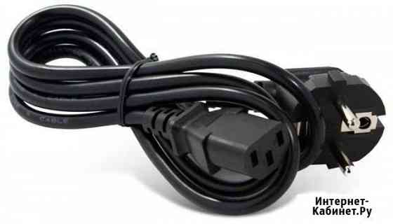 Провод для питания 10 А 250V Химки