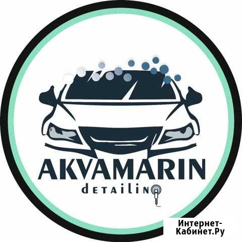 Автомойщик в детейлинг центр Новосибирск - изображение 1