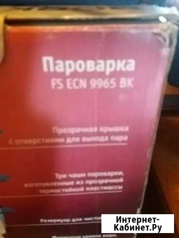 Пароварка Bork Новочебоксарск - изображение 1