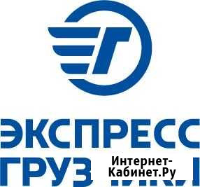 Грузчики Омск - изображение 1