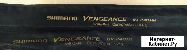 Продам 2 спининга Shimano Vengeance BX 2,4м Кострома - изображение 1