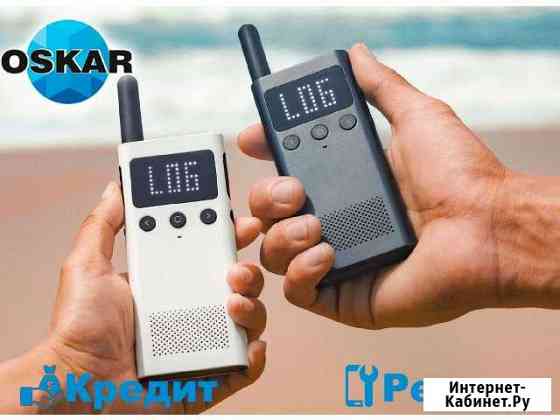 Рация Xiaomi Mijia Walkie Talkie 1S черная Краснодар