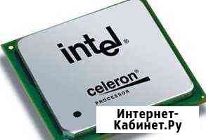 Процессор Celeron 1.80 GHz, 128K Cache, 400 FSB Ливны