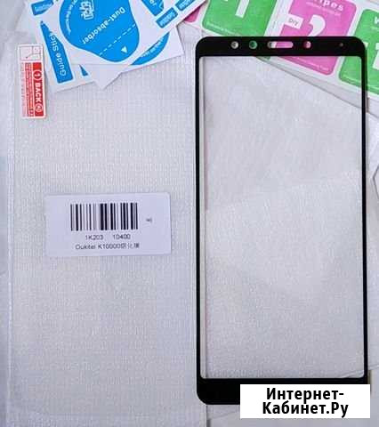 Стекло для Xiaomi Redmi 5 и Oukitel k10000 Ейск - изображение 1