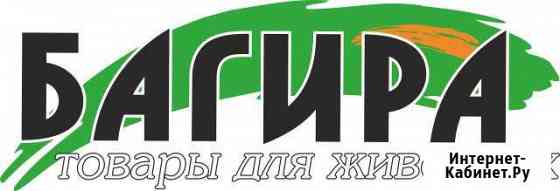 Продавец - консультант в зоомагазин/ветаптеку Симферополь