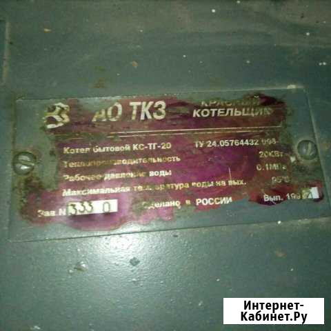 Котел бытовой кс-тг-20 Кукмор - изображение 1