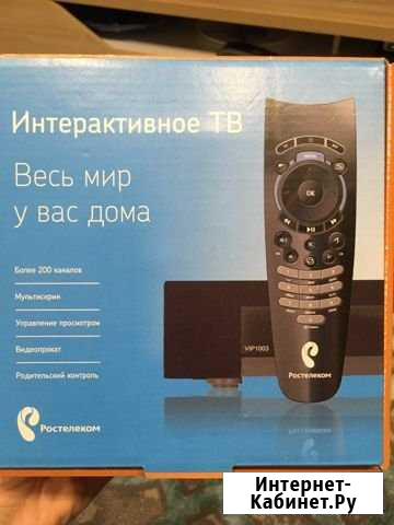 TV приставка Ярцево - изображение 1