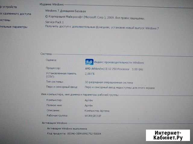 Продаю блок системы и монитор самсунг Лиман - изображение 1