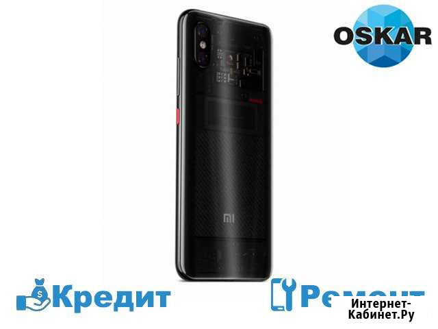 Xiaomi Mi 8 Pro 8/128gb Gray рст Краснодар - изображение 1