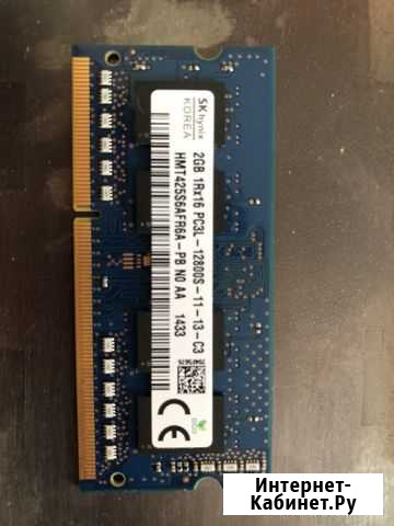 Оперативная память на 2гб для ноутбука Нижний Новгород - изображение 1