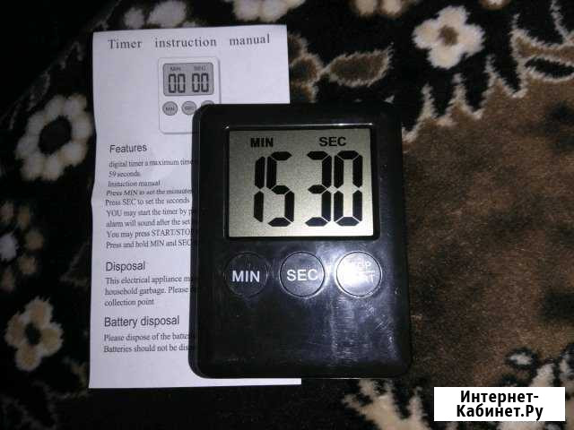 Обратный таймер Краснодар - изображение 1