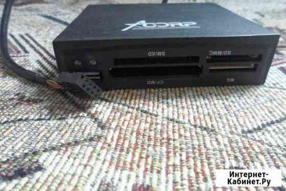 Картридеры Краснодар