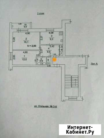 2-к квартира, 49 кв.м., 3/3 эт. Еманжелинск - изображение 1