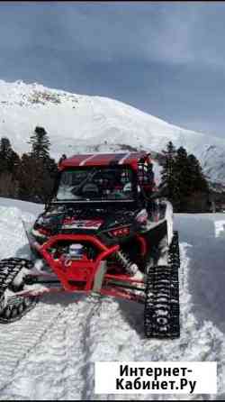 Polaris rzr high lifter 1000 Сочи