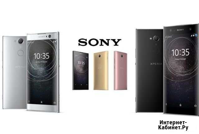 Sony Xperia L2 3/32гб Санкт-Петербург - изображение 1