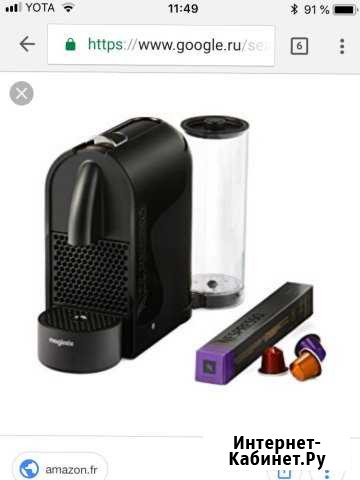 Кофемашина Nespresso Сергиев Посад - изображение 1