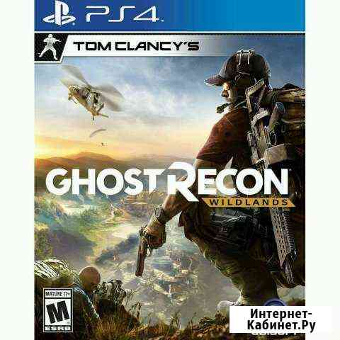 Игра PS4 Димитровград