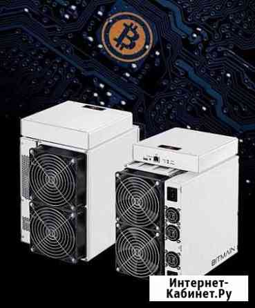 Новые Asic Bitmain Antminer S17 53 TH/s. Наличие Владивосток