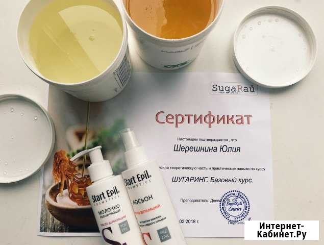 Сахарная депиляция (Шугаринг) Тверь - изображение 1