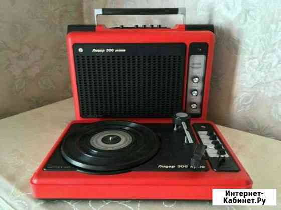 Проигрыватель пластинок лидер 306 моно Екатеринбург