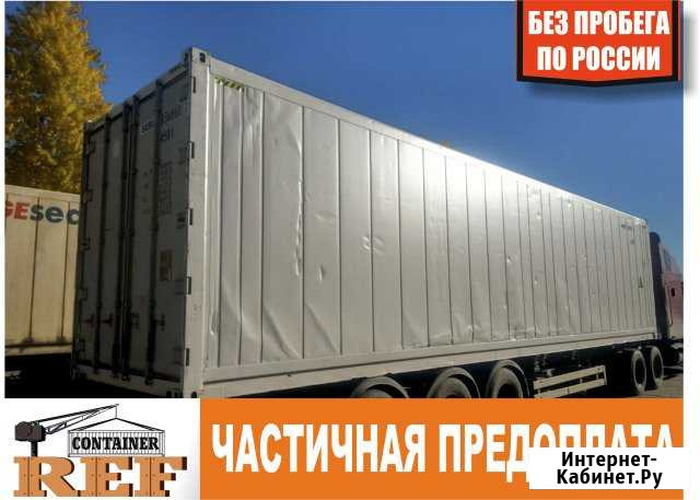 Рефконтейнер 40 Ф без пробега по РФ Вологда - изображение 1