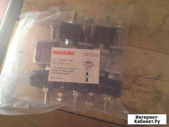 Кабельные зажимы Maxdao Cable clamp Казань