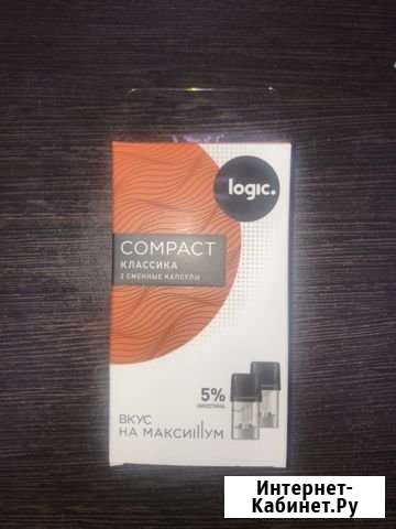 Продам сменные капсулы для Logic Бор - изображение 1