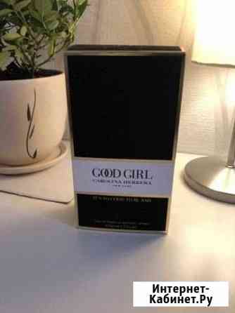 Carolina Herrera Good Girl Гатчина