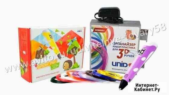 3Д ручка spider PEN Lite, пластик в комплекте Пенза