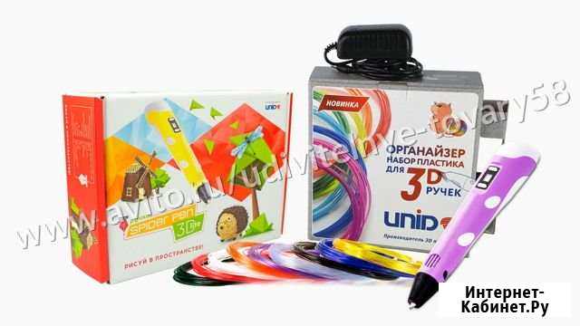 3Д ручка spider PEN Lite, пластик в комплекте Пенза - изображение 1