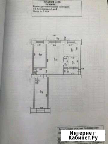3-к квартира, 57 кв.м., 5/5 эт. Белорецк - изображение 1