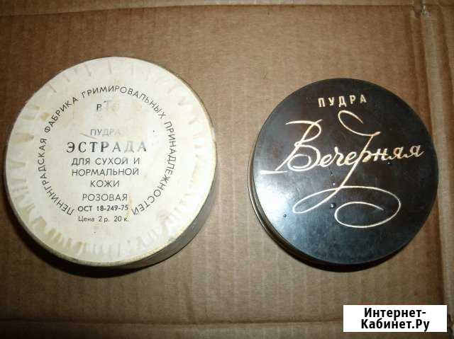 Пудра СССР Мурманск - изображение 1