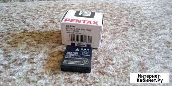 Аккумулятор для Pentax Рыбинск