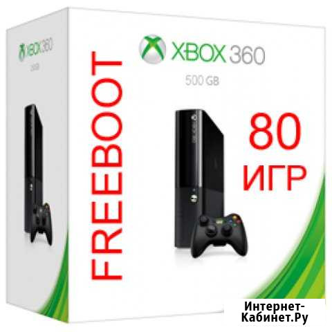 Xbox 360E 500 GB Freeboot+120 игр артикул1008 Дзержинск - изображение 1