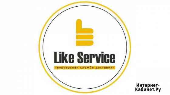 Оператор в службу доставки Like Service Нальчик