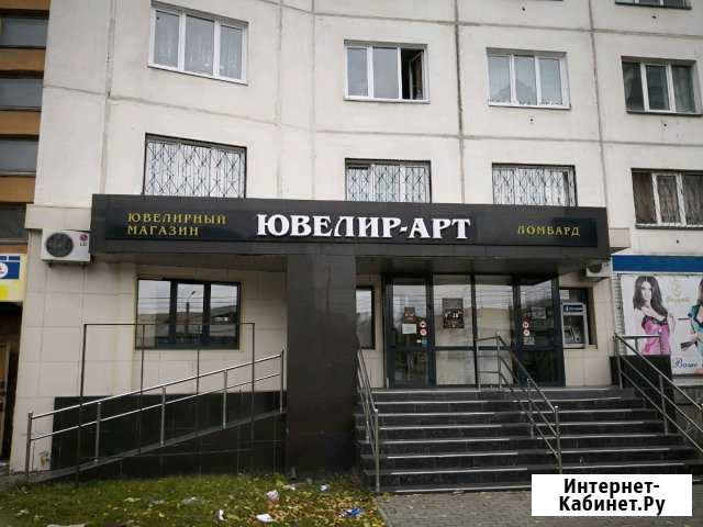 Ломбарды и ювелирные магазины Челябинск - изображение 1