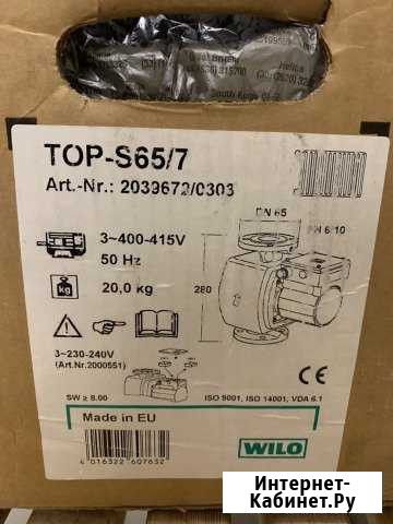 Циркуляционный насос Wilo Top-S65/7 Ханты-Мансийск - изображение 1