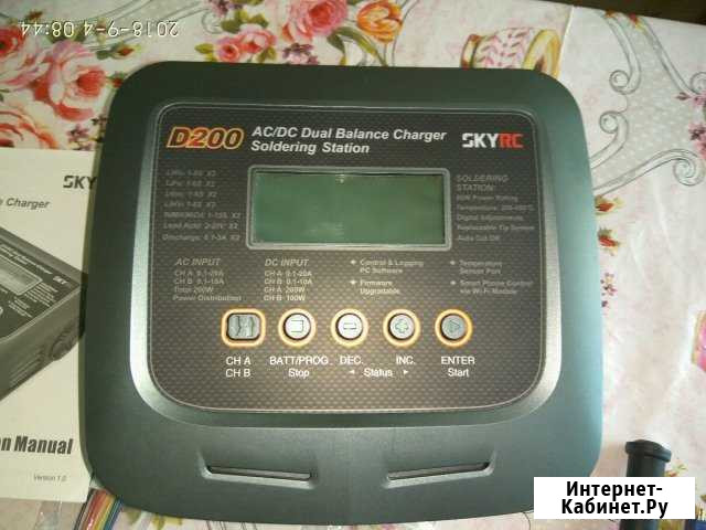 Зарядное устройство SkyRC D200 Dual Balance Charge Нижняя Тура - изображение 1