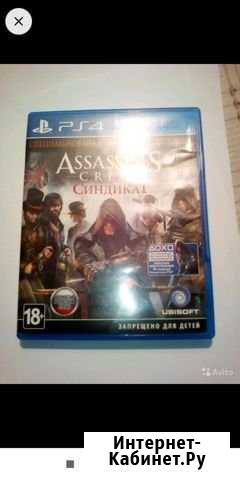 Игра для PS4 Assassins Creed Syndicate Зея - изображение 1