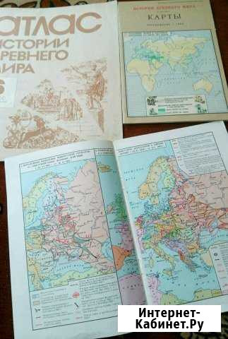 Атлас карты география СССР и мира Белебей - изображение 1