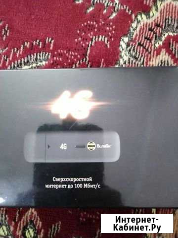 4g модем билайн Зеленодольск - изображение 1