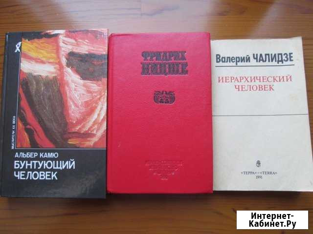 Философия, история, политика Барнаул - изображение 1