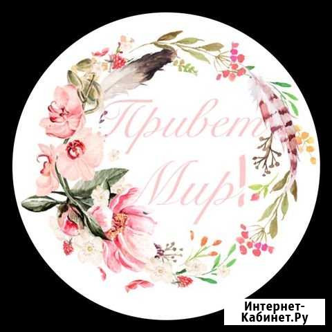 Карточки для фото Кемерово - изображение 1