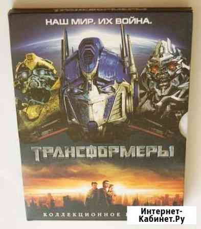 DVD. Трансформеры. 2DVD. киномания Курган