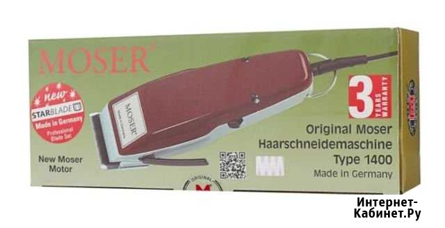 Машинка для стрижки moser Ульяновск - изображение 1