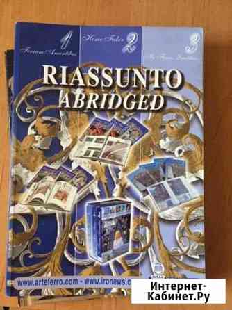 Книги для кузнецов. Ковка. Дизайн Киров